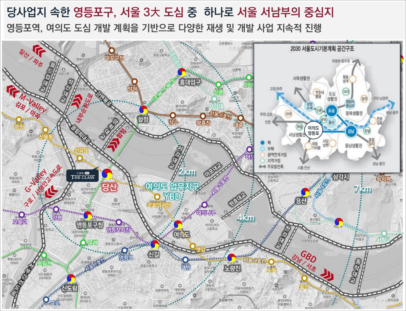 입지환경_2